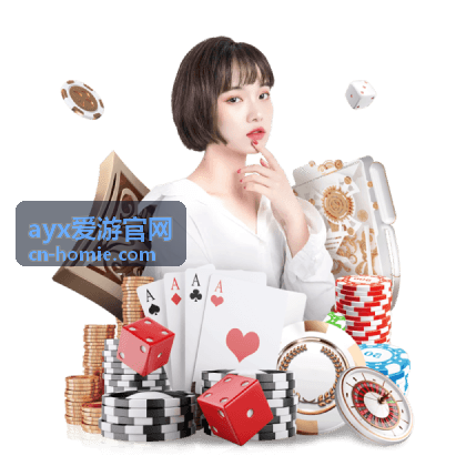 ayx爱游官网三日团队行程方案封面