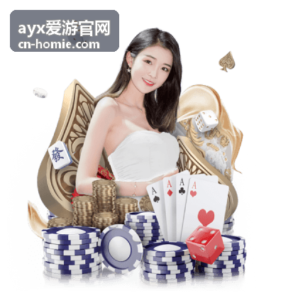 ayx爱游官网家庭亲子出行方案封面