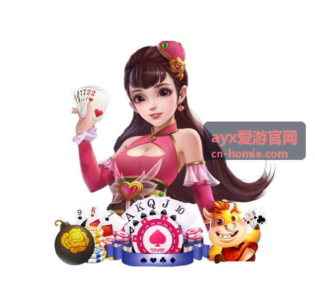 ayx爱游官网会议加行程组合方案封面